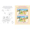 Bluey’s Beach: An Activity Book