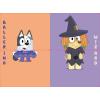 Bluey’s Halloween Mix-and-Match