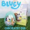 Galerie Milk Chocolatey Bluey Easter Egg with Marshmallow Inside, Gift Basket Stuffer Treat, 2.12 Ounces